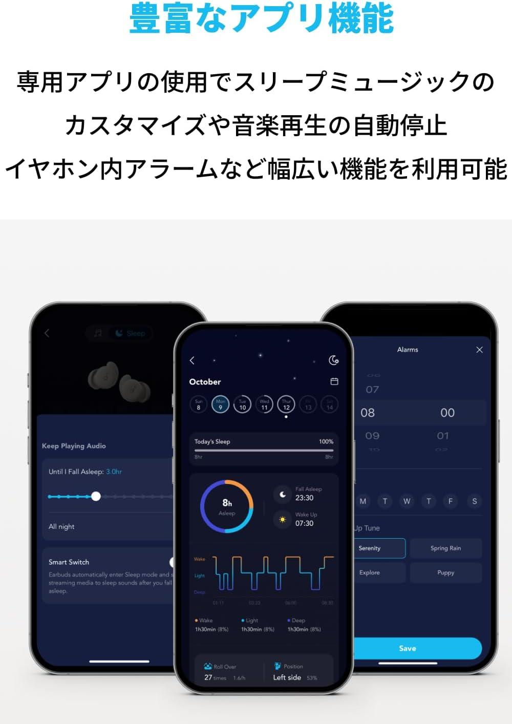 imageSoundcore Sleep A20 Earbuds by Anker Noise Blocking Comfy for Side Sleepers AI Brainwave Audio 80H Playtime Stream Content via Bluetooth 53 Sleep Monitor Personal AlarmSand Beige
