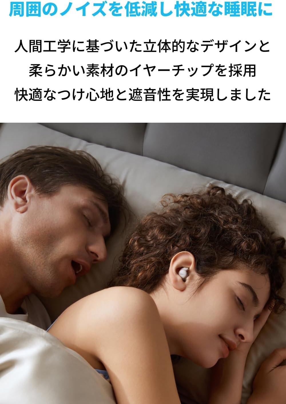 imageSoundcore Sleep A20 Earbuds by Anker Noise Blocking Comfy for Side Sleepers AI Brainwave Audio 80H Playtime Stream Content via Bluetooth 53 Sleep Monitor Personal AlarmSand Beige