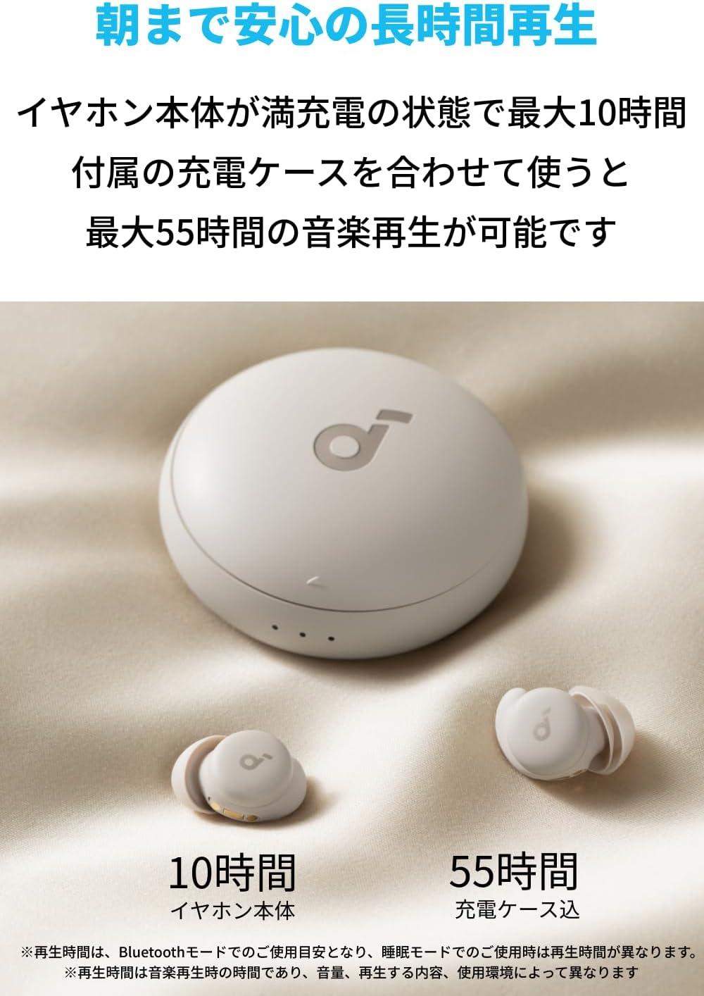 imageSoundcore Sleep A20 Earbuds by Anker Noise Blocking Comfy for Side Sleepers AI Brainwave Audio 80H Playtime Stream Content via Bluetooth 53 Sleep Monitor Personal AlarmSand Beige