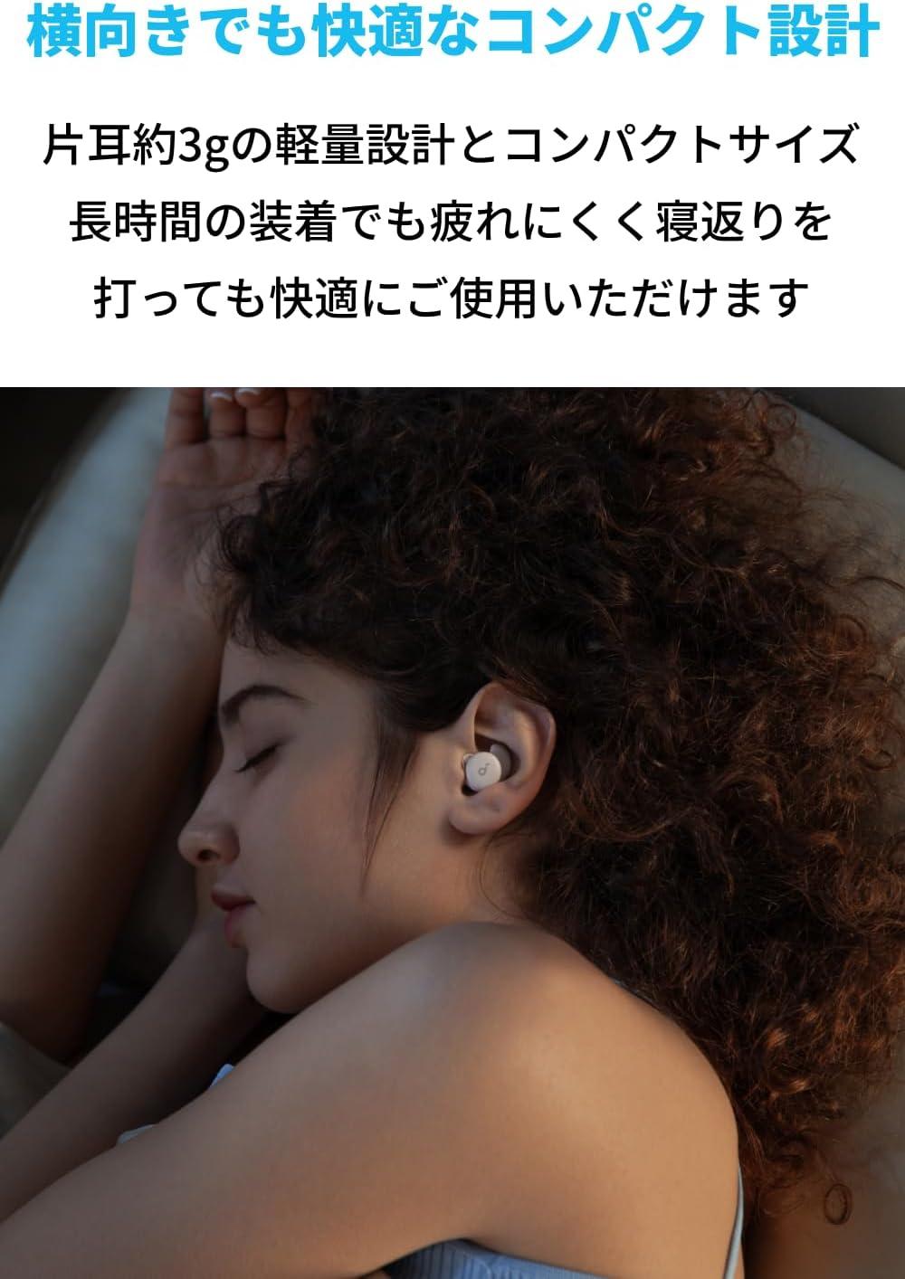 imageSoundcore Sleep A20 Earbuds by Anker Noise Blocking Comfy for Side Sleepers AI Brainwave Audio 80H Playtime Stream Content via Bluetooth 53 Sleep Monitor Personal AlarmSand Beige
